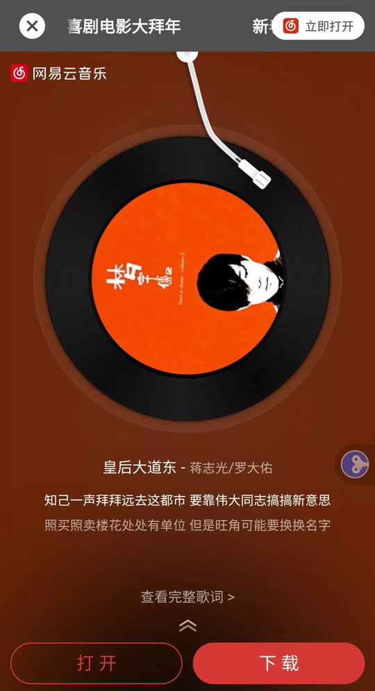 发条音乐助手app官网下载苹果