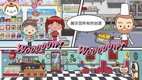 米加小镇三层别墅装修截图