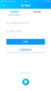 泗阳网