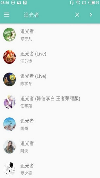 原神原声音乐下载