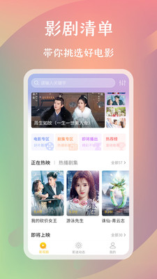 怡人影视最新版在线观看视频