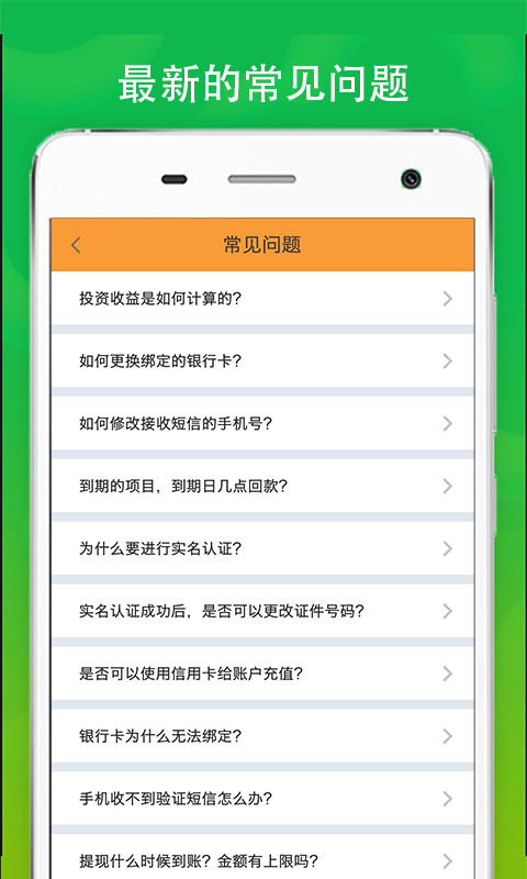 蚂蚁借条信用贷款