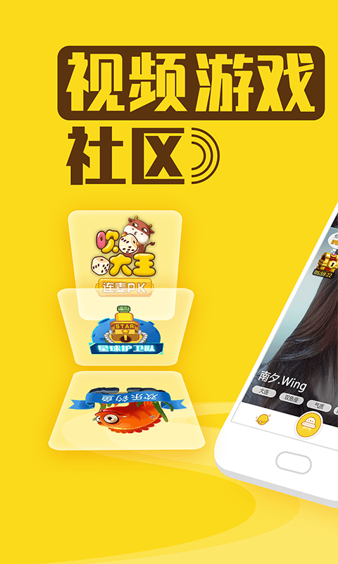星球部落app官网下载安装最新版苹果截图