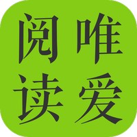 唯爱阅读免费版下载