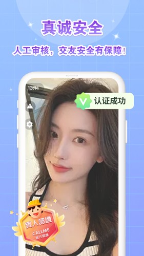 香芋app