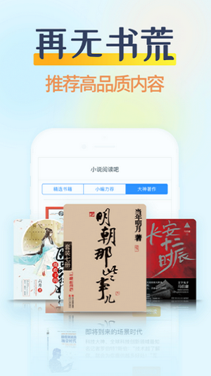 香糖小说最新版免费阅读下载