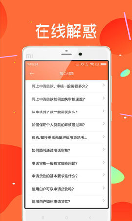 快闪银宝app