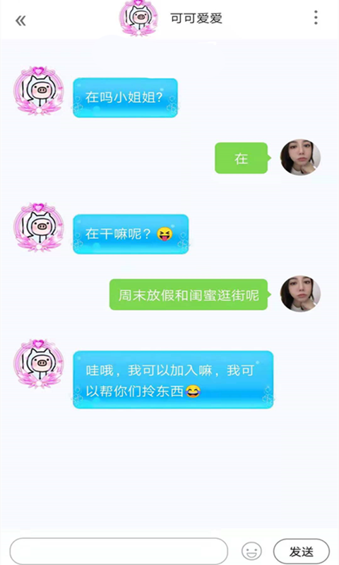 心悦交友手机版官网下载