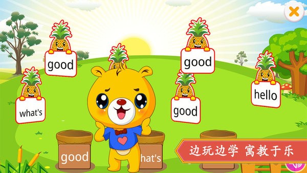 人教新起点小学英语截图
