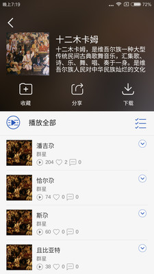 subatfm最新版下载截图