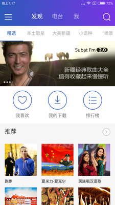 subatfm最新版下载截图