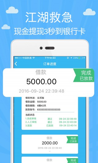 小周到口袋app旧版下载安装