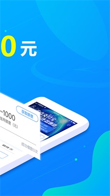 花点借款截图