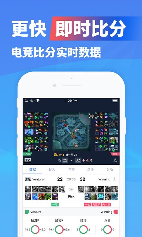 极速电竞安卓版下载苹果版