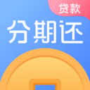 分期还贷款app