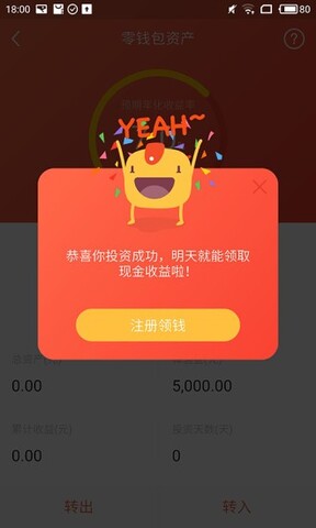 买房贷款分期计算器