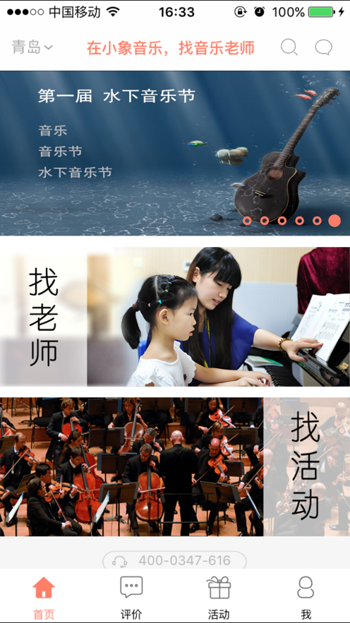 小象音乐教案一年级下