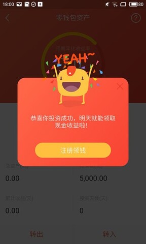 贷款分期还款利率计算器app