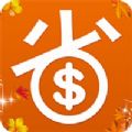极速省钱手机版下载app
