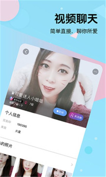 比邻来电铃声在线试听
