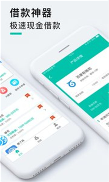 麒麟钱庄app