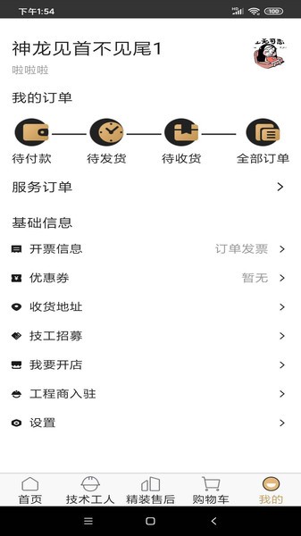 金小满贷款免费版
