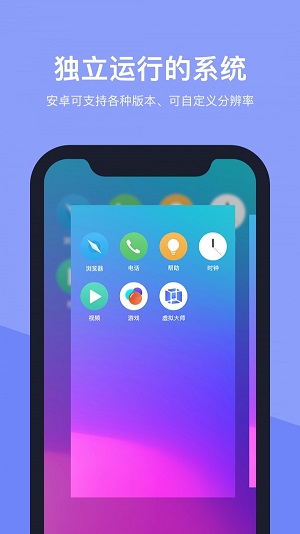 vmos虚拟大师pro