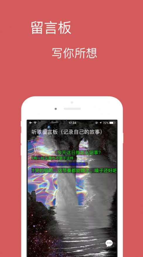 宝可音乐app安卓下载最新版本安装