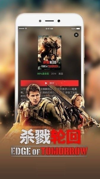 飞妃影视最新版本下载安装免费观看