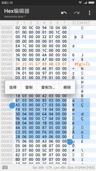 mt管理器2.8.6永久会员版