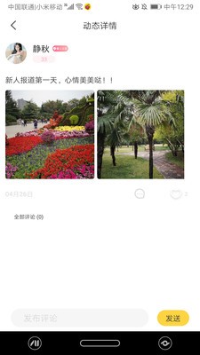 吖咪直播最新版下载官网