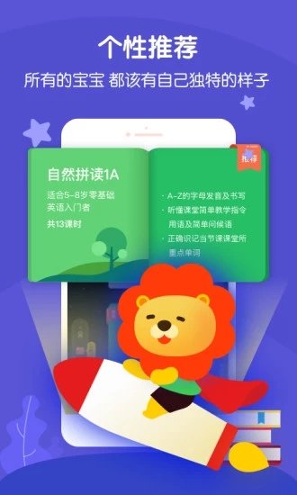 叮咚课堂手机版下载官网app