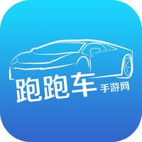 跑跑车盒2024