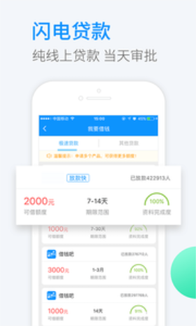 银柚子app