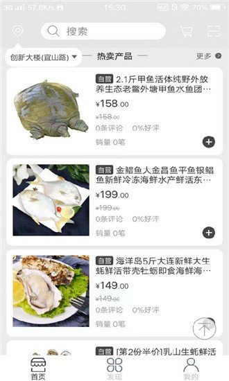 卡友快运免费版下载苹果版官网