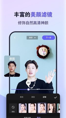 直播加加app