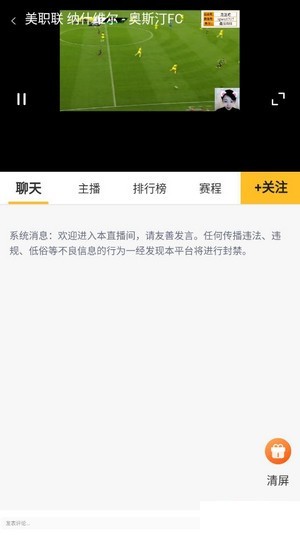 虎讯直播最新版下载安装官网