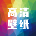 多美壁纸免费版下载苹果手机