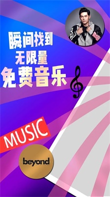 简单云音乐app下载免费版安装苹果13手机