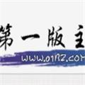 第一主板o1bz手机版阅读体验