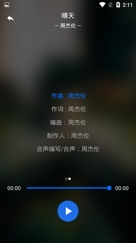 无限音乐app下载安装免费苹果版本