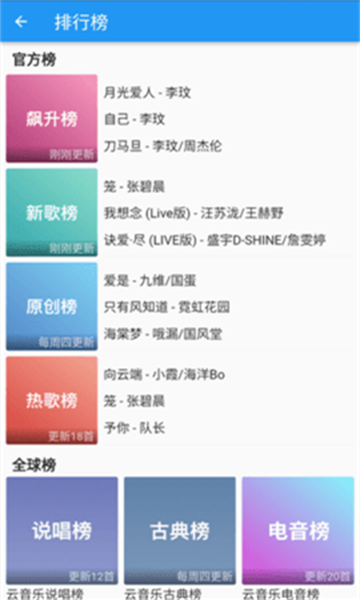 无忧音乐免费版下载安装最新版苹果手机铃声