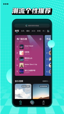 小桔音乐app下载官网最新版本安卓苹果版安装
