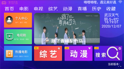 嘀哩影视安卓版官网