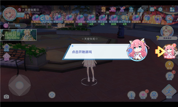 青春创造营截图
