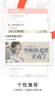 轻阅小说下载最新版免费阅读无弹窗