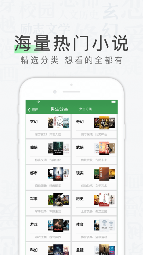 天天读书最新版本免费下载