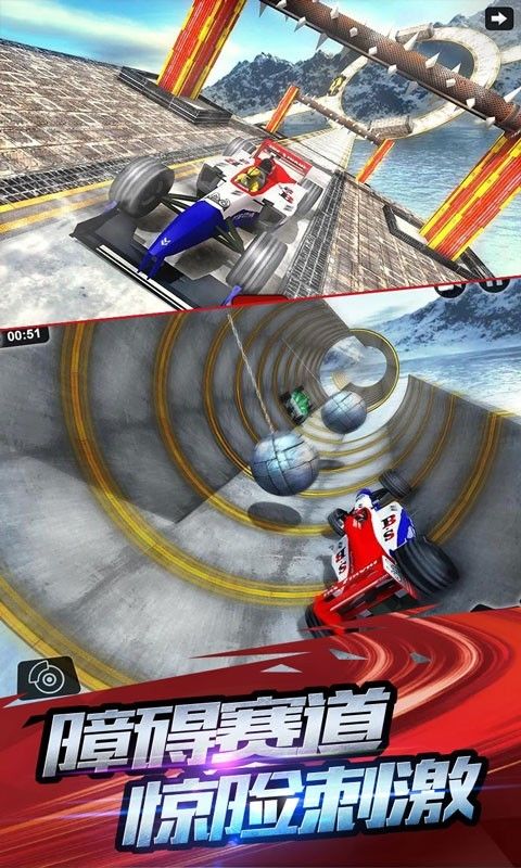 F1赛车模拟3D截图