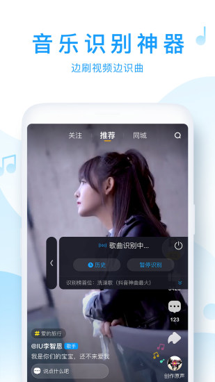 浮浮雷达最新版截图