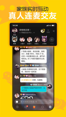 欢聊交友安卓版下载最新版安装包